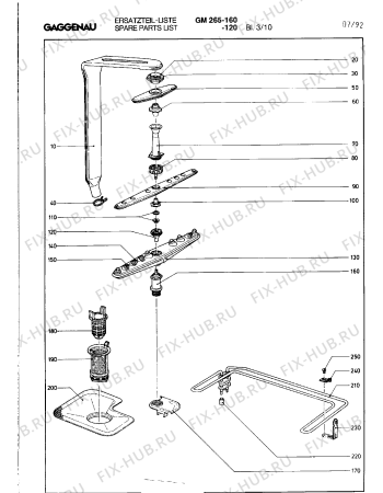Схема №17 GM265160 с изображением Регулятор давления для посудомоечной машины Bosch 00099307