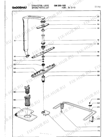 Схема №17 GM265160 с изображением Вставка для посудомойки Bosch 00099311