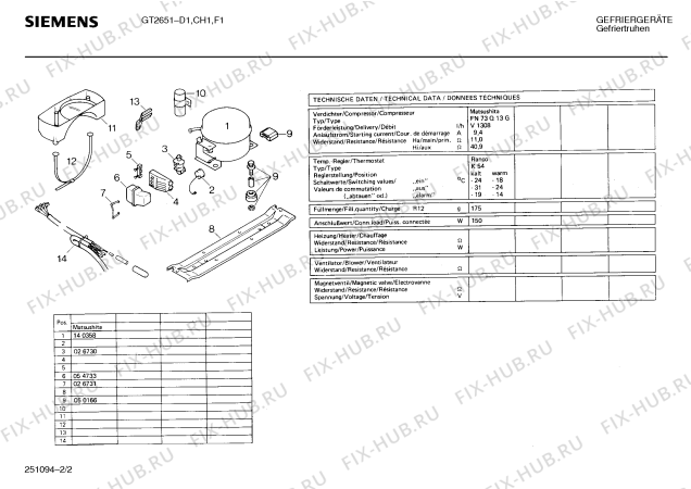 Взрыв-схема холодильника Siemens GT2651 - Схема узла 02