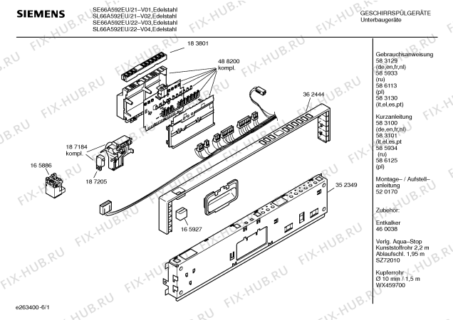 Схема №6 SL66A592EU с изображением Инструкция по эксплуатации для электропосудомоечной машины Siemens 00586113