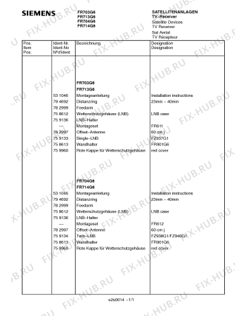 Схема №1 FR703G6 с изображением Вставка для телевизора Siemens 00794692