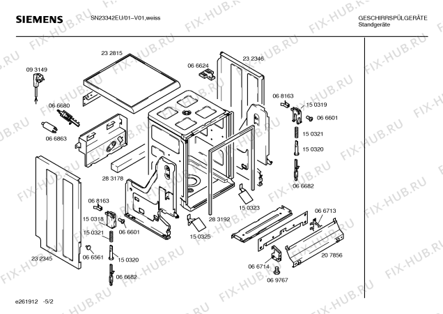 Схема №4 SN23342EU с изображением Крышка для посудомоечной машины Siemens 00289753
