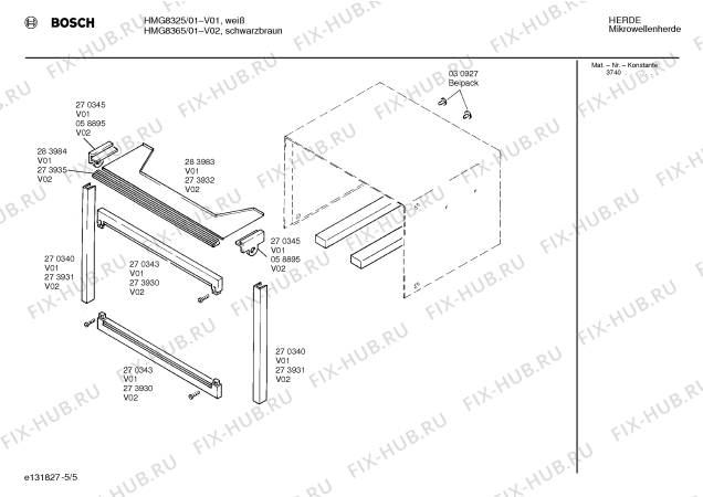 Схема №4 HMG8325 с изображением Планка для микроволновой печи Bosch 00273983
