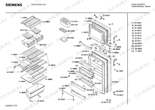 Схема №2 KS319000 с изображением Решетка для холодильной камеры Bosch 00118664