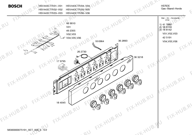 Схема №5 HSV443CTR Bosch с изображением Переключатель для плиты (духовки) Bosch 00417880
