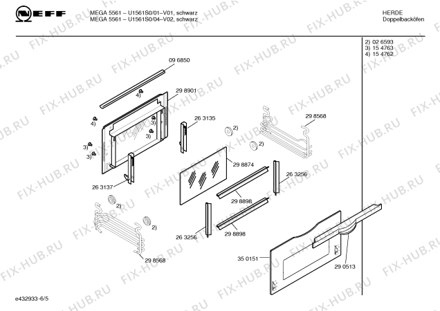 Схема №5 U1561S0 MEGA 5561 с изображением Панель управления для духового шкафа Bosch 00350150