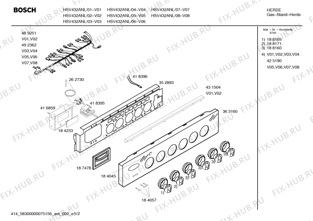 Схема №5 HSV432ANL, Bosch с изображением Инструкция по эксплуатации для плиты (духовки) Bosch 00585875