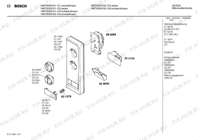 Схема №2 HMT830A с изображением Панель для свч печи Bosch 00091066