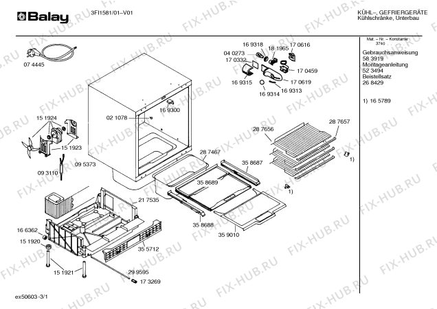 Схема №3 3FI1581 с изображением Инструкция по эксплуатации для холодильной камеры Bosch 00583919