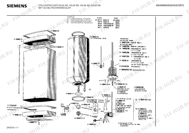 Схема №1 SG8024 с изображением Нагревательный элемент для электроводонагревателя Siemens 00071449