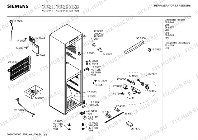 Схема №2 KG20V31TI с изображением Инструкция по эксплуатации для холодильника Siemens 00586245