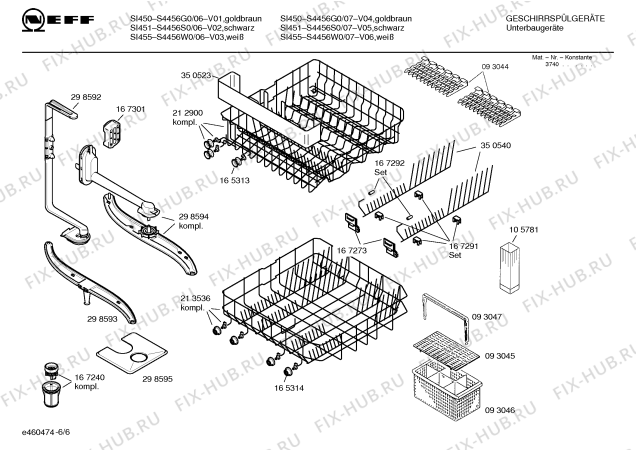 Схема №4 S4456G0 SI450 с изображением Инструкция по эксплуатации для электропосудомоечной машины Bosch 00520194