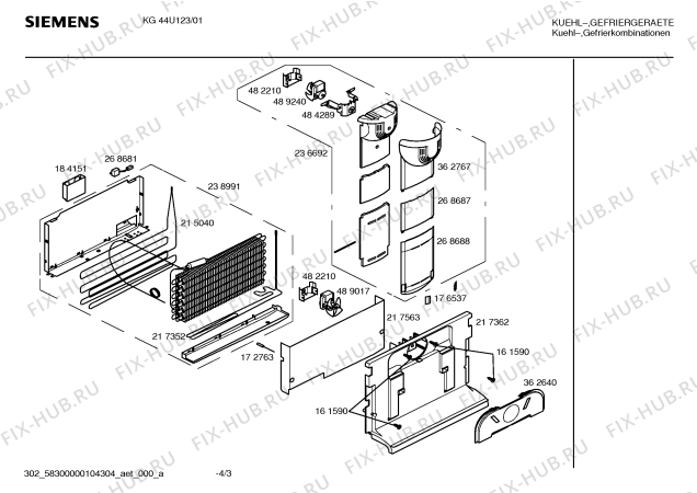 Взрыв-схема холодильника Siemens KG44U123 - Схема узла 03