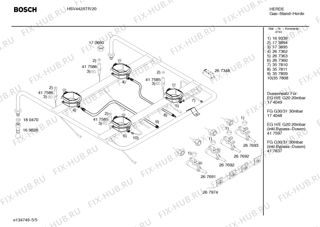 Схема №5 HSV443CTR Bosch с изображением Кабель для духового шкафа Bosch 00489010