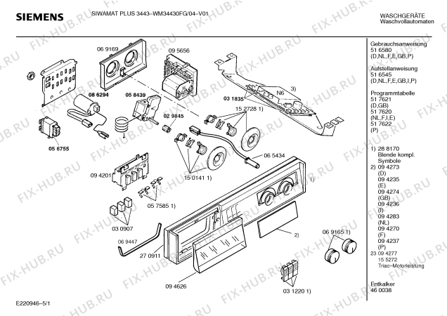 Схема №5 WM34430FG SIWAMAT PLUS 3443 с изображением Инструкция по эксплуатации для стиральной машины Siemens 00516580
