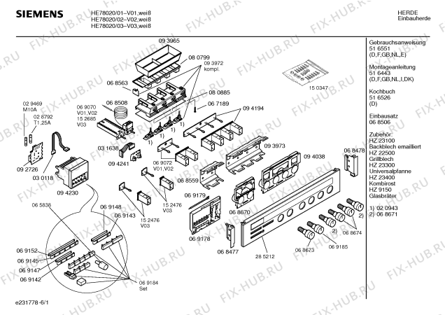 Схема №6 HE89061 с изображением Механический замок для духового шкафа Siemens 00069443