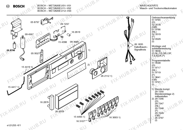 Схема №5 WET2820EU с изображением Инструкция по эксплуатации для стиралки Bosch 00519765