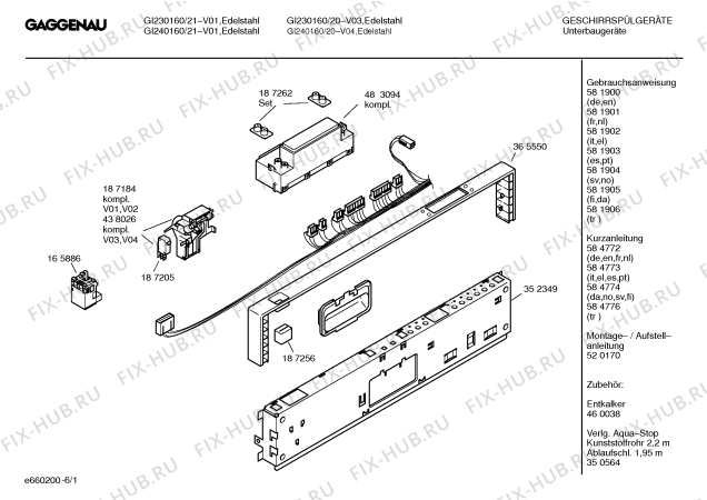 Схема №5 GI230160 с изображением Краткая инструкция для электропосудомоечной машины Bosch 00584773