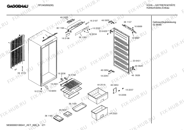Схема №1 RF240260 с изображением Панель для холодильника Bosch 00480853