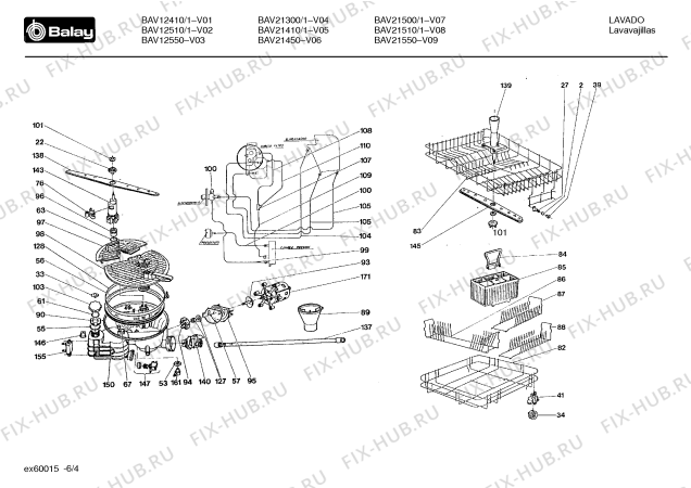 Взрыв-схема посудомоечной машины Balay BAV21300/1 BAV2130 - Схема узла 04