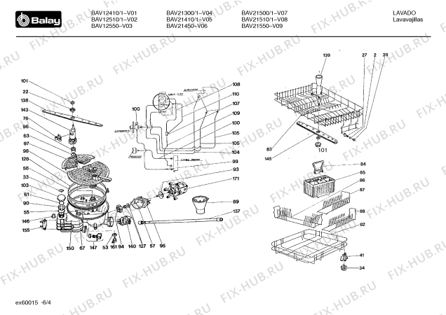 Взрыв-схема посудомоечной машины Balay BAV12550 BAV1255 - Схема узла 04