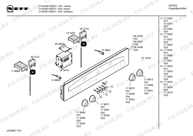 Схема №4 U1452S1GB с изображением Панель управления для плиты (духовки) Bosch 00365498