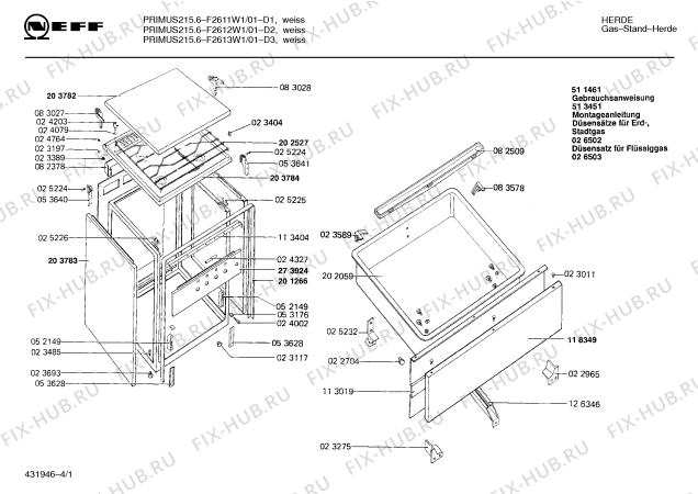 Схема №3 J2533W0 J 253 с изображением Уплотнитель для плиты (духовки) Bosch 00025491