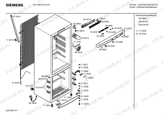 Схема №3 KS42V20GR с изображением Масленка для холодильника Siemens 00355516