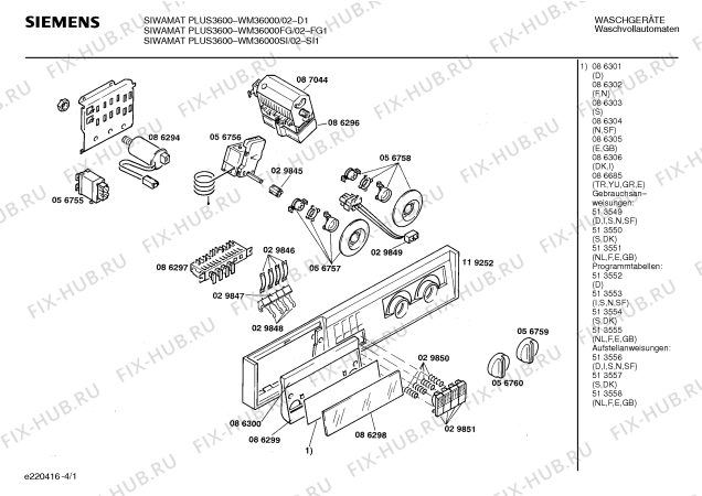 Схема №3 WM3800 SIWAMAT PLUS 3800 с изображением Вставка для ручки для стиралки Siemens 00086306