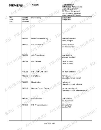 Схема №4 RH300T4 с изображением Сервисная инструкция для звукотехники Siemens 00535472