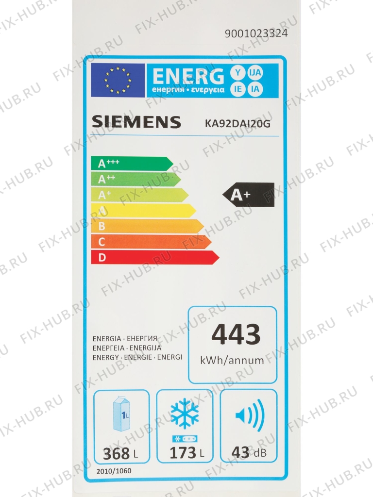 Большое фото - Наклейка для холодильника Siemens 00636676 в гипермаркете Fix-Hub