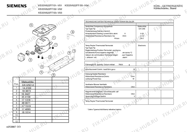 Взрыв-схема холодильника Siemens KS33V622FF - Схема узла 03