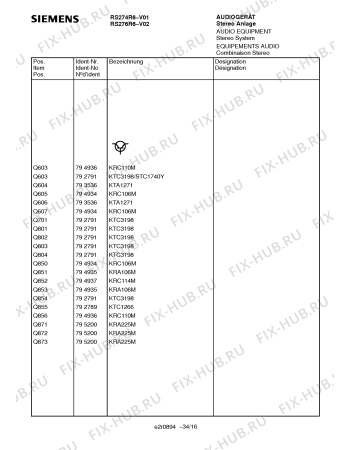 Схема №28 RS274R6 с изображением Лампа для жк-телевизора Siemens 00794947