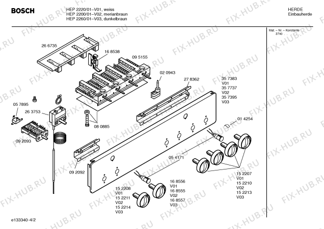 Схема №4 E1320N0 MEGA1329 с изображением Кронштейн для духового шкафа Bosch 00168538