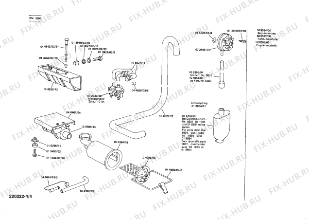 Схема №2 CV8100 CARAT VS CV8100 с изображением Корпус для стиральной машины Siemens 00104394