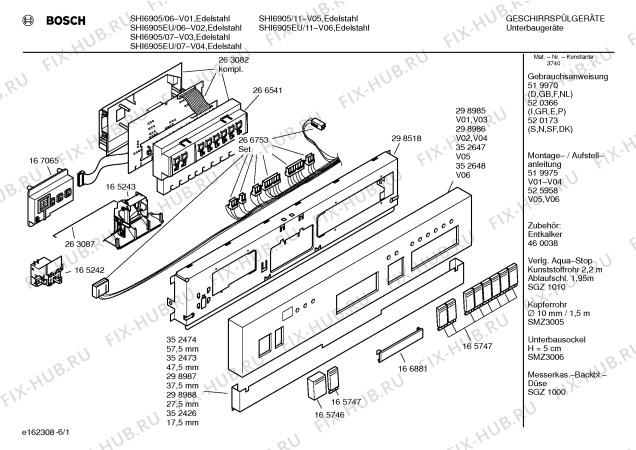 Схема №6 SHI6905EU с изображением Передняя панель для электропосудомоечной машины Bosch 00298986
