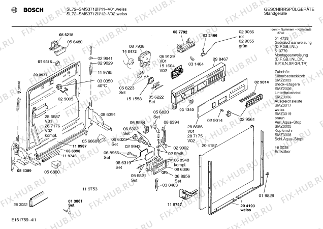 Схема №2 SMS3712II sl72 с изображением Кабель для посудомойки Bosch 00287176