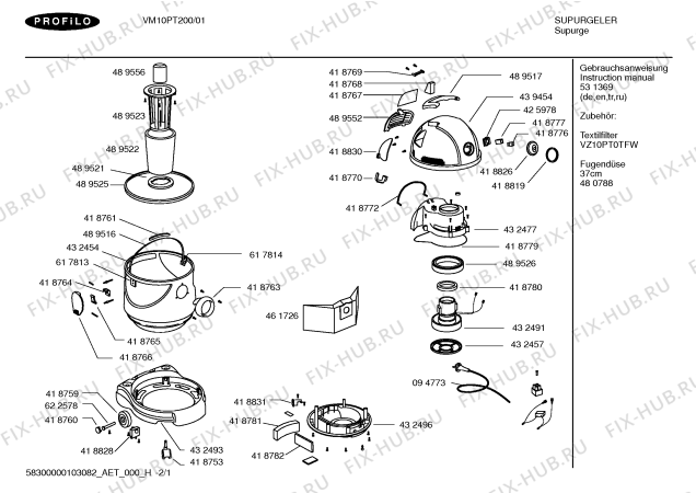 Схема №1 VM10PT200 MEGA CLEAN 1600 W с изображением Инструкция по эксплуатации для мини-пылесоса Bosch 00531369