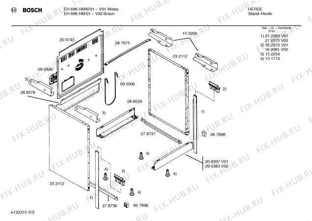 Схема №4 HS9104 с изображением Варочная панель для духового шкафа Bosch 00261719