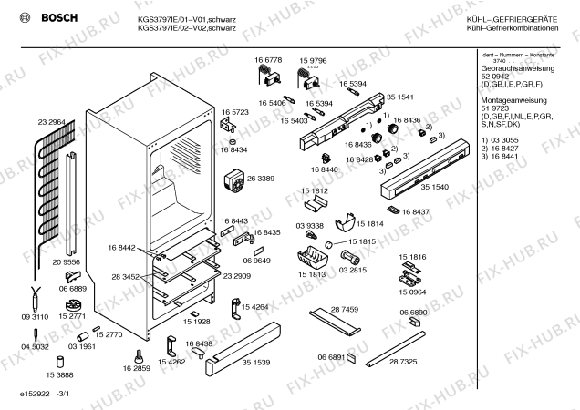 Схема №2 KGS3797IE с изображением Крышка для холодильной камеры Bosch 00168438