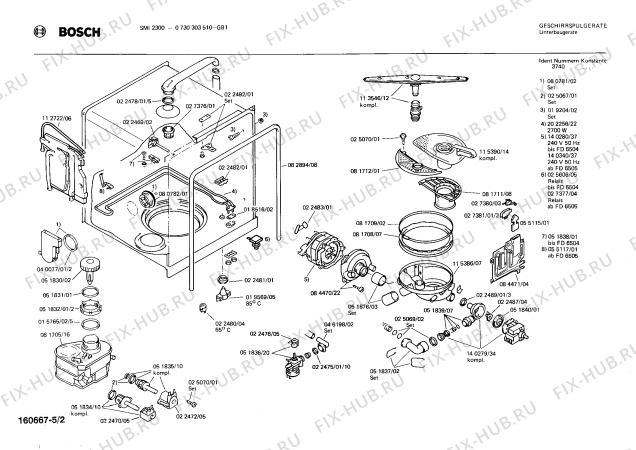 Схема №4 SN730341 с изображением Шарнир для моечной машины Bosch 00200228