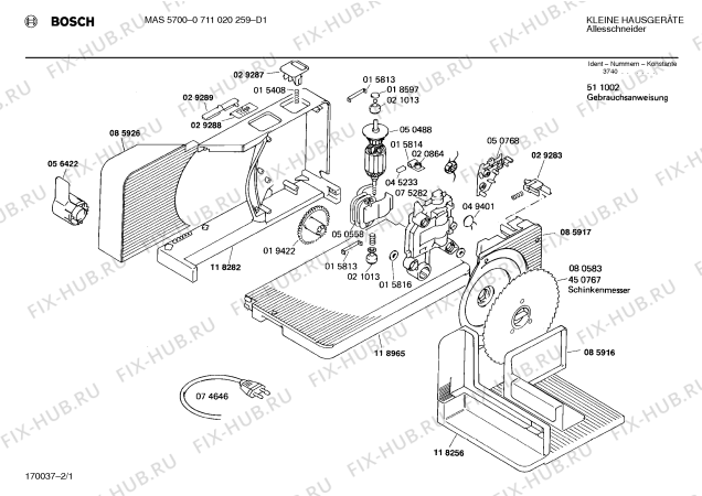 Схема №2 0711020259 MAS5700 с изображением Изоляция для прибора для нарезки Bosch 00118972