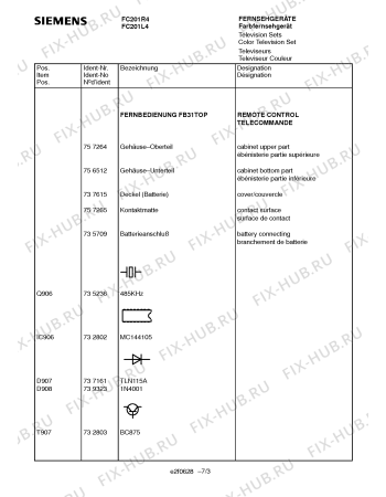 Взрыв-схема телевизора Siemens FC201R4 - Схема узла 03