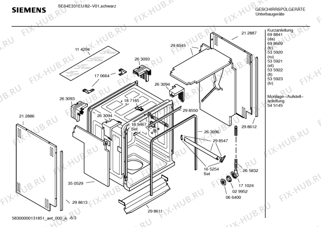 Схема №4 GI203160 с изображением Инструкция по установке/монтажу для электропосудомоечной машины Siemens 00545145