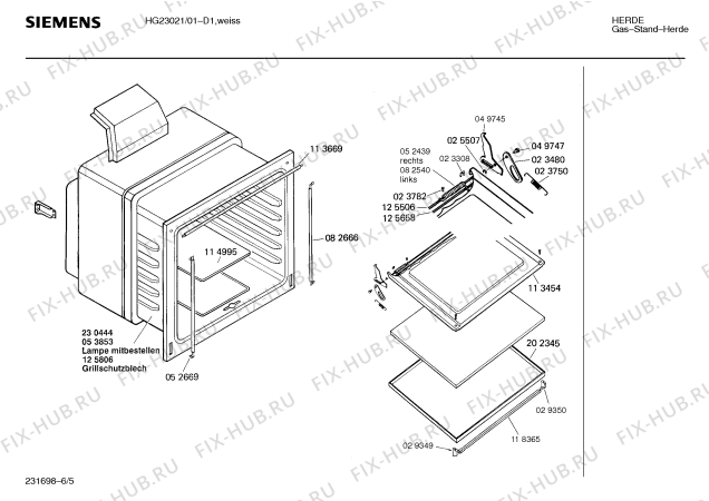 Взрыв-схема плиты (духовки) Siemens HG23021 - Схема узла 05