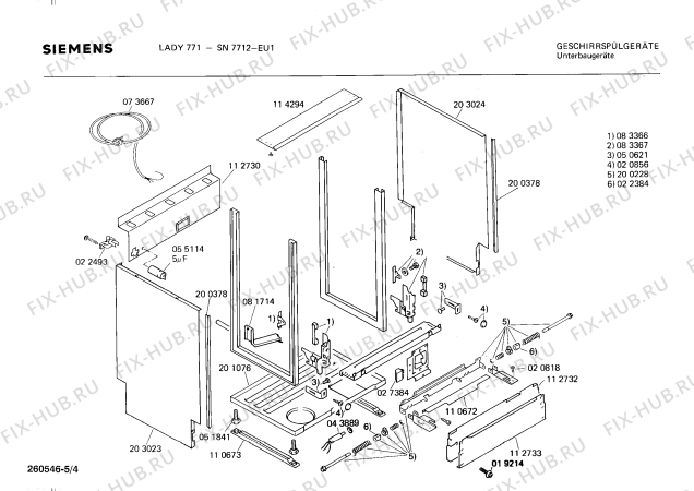 Взрыв-схема посудомоечной машины Siemens SN7712 - Схема узла 04