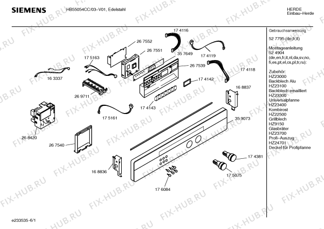 Схема №4 HB55054CC с изображением Инструкция по эксплуатации для электропечи Siemens 00527795