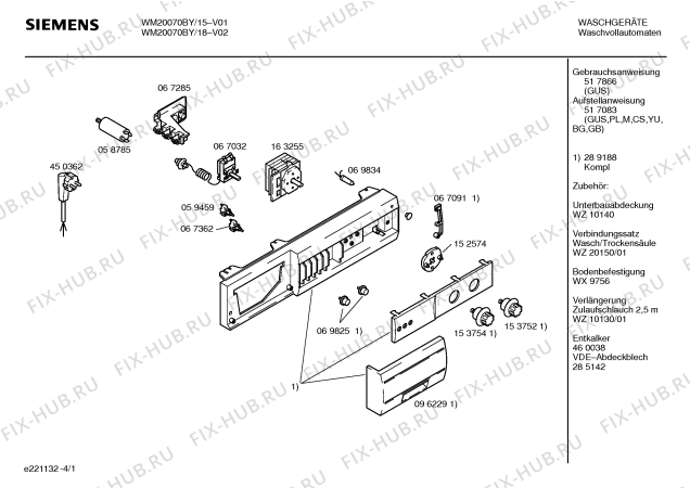 Схема №3 WM21070BY с изображением Инструкция по эксплуатации для стиралки Siemens 00517866