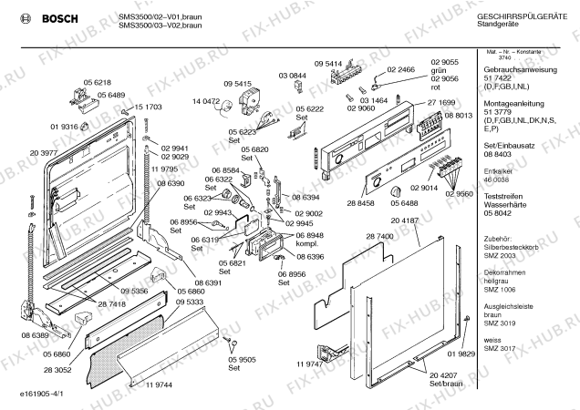 Схема №2 SMS3500 с изображением Панель для посудомоечной машины Bosch 00288458