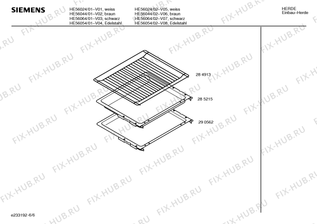 Схема №4 HE56054 S2001 с изображением Инструкция по эксплуатации для духового шкафа Siemens 00524765